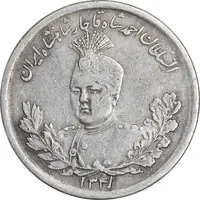 سکه 2000 دینار 1341/0 تصویری - سورشارژ تاریخ - EF40 - احمد شاه