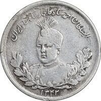 سکه 2000 دینار 1342 تصویری - ارور چرخش 45 درجه - EF40 - احمد شاه