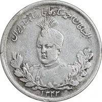 سکه 2000 دینار 1342 تصویری - ارور چرخش 45 درجه - EF40 - احمد شاه