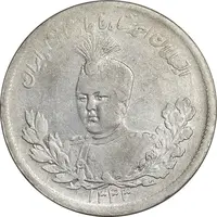 سکه 2000 دینار 1343 تصویری - AU50 - احمد شاه