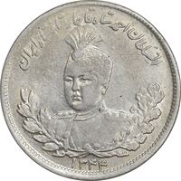 سکه 2000 دینار 1344 تصویری - AU53 - احمد شاه
