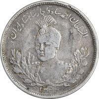 سکه 2000 دینار 1344 تصویری - EF40 - احمد شاه
