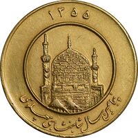 مدال طلا یادبود میلاد امام رضا (ع) 1355 - AU50 - محمد رضا شاه