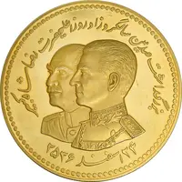 مدال طلا 225 گرمی بانک ملی - صدمین سالگرد رضا شاه - PF58 - محمد رضا شاه