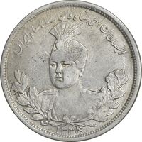سکه 5000 دینار 1334 تصویری - EF40 - احمد شاه
