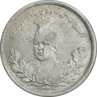 سکه 5000 دینار 1334 تصویری - EF40 - احمد شاه