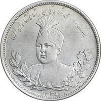 سکه 5000 دینار 1335 تصویری - EF40 - احمد شاه