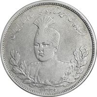 سکه 5000 دینار 1335 تصویری - ارور نقطه اضافه پشت سکه - VF35 - احمد شاه