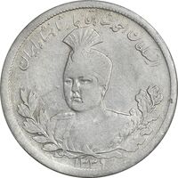 سکه 5000 دینار 1339 تصویری - EF45 - احمد شاه