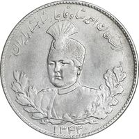 سکه 5000 دینار 1343 تصویری - با یقه - EF45 - احمد شاه