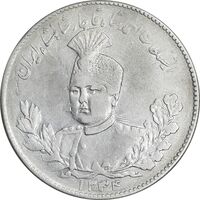 سکه 5000 دینار 1344/34 تصویری - سورشارژ تاریخ - EF45 - احمد شاه