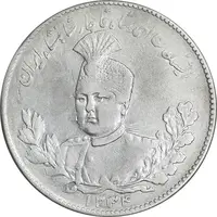 سکه 5000 دینار 1344/34 تصویری - سورشارژ تاریخ - EF45 - احمد شاه