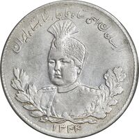 سکه 5000 دینار 1344 تصویری - AU50 - احمد شاه