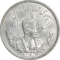 سکه 5000 دینار 1306 تصویری - ضرب لنینگراد - AU58 - رضا شاه