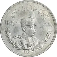 سکه 5000 دینار 1306 تصویری - ضرب هیتون - AU55 - رضا شاه