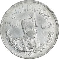 سکه 5000 دینار 1306 تصویری - ضرب هیتون - AU53 - رضا شاه