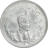 سکه 5000 دینار 1306 تصویری - ضرب هیتون - AU53 - رضا شاه