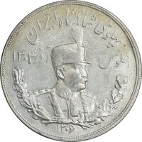 سکه 5000 دینار 1306 تصویری - ضرب هیتون - EF45 - رضا شاه