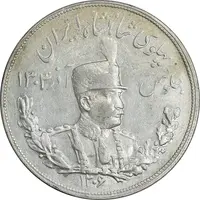 سکه 5000 دینار 1306 تصویری - ضرب هیتون - EF45 - رضا شاه