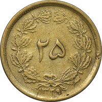 سکه 25 دینار یک ریال 1329 - قالب اشتباه - VF35 - محمد رضا شاه