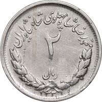 سکه 2 ریال 1331 مصدقی - 2 بزرگ - VF30 - محمد رضا شاه