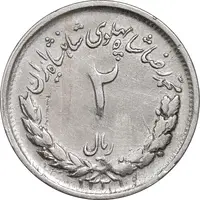 سکه 2 ریال 1331 مصدقی - 2 بزرگ - VF30 - محمد رضا شاه