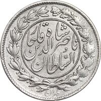 سکه 1000 دینار 1296 - EF45 - ناصرالدین شاه