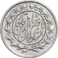 سکه 1000 دینار 1296 - EF45 - ناصرالدین شاه