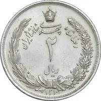 سکه 2 ریال 1310 - AU58 - رضا شاه