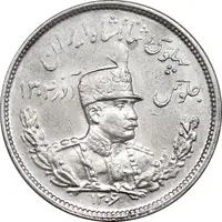 سکه 2000 دینار 1306 تصویری - ضرب هیتون - AU55 - رضا شاه