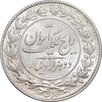 سکه 2000 دینار 1304 رایج - MS63 - رضا شاه