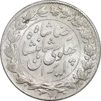 سکه 2000 دینار 1305 خطی - MS61 - رضا شاه