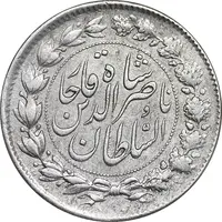سکه 2000 دینار 1297 - EF45 - ناصرالدین شاه