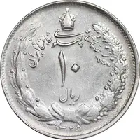 سکه 10 ریال 1325 - AU58 - محمد رضا شاه