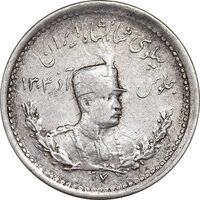 سکه 500 دینار 1307 تصویری - EF40 - رضا شاه