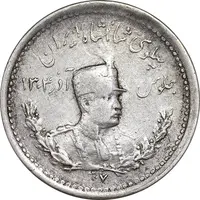 سکه 500 دینار 1307 تصویری - EF40 - رضا شاه