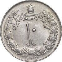 سکه 10 ریال 1337 - MS62 - محمد رضا شاه