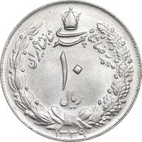 سکه 10 ریال 1339 - MS62 - محمد رضا شاه
