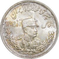 سکه 5000 دینار 1306 تصویری - ضرب لنینگراد - MS64 - رضا شاه