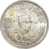سکه 5000 دینار 1306 تصویری - ضرب لنینگراد - MS64 - رضا شاه