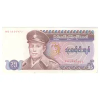 اسکناس 35 کیات بدون تاریخ (1986) جمهوری سوسیالیستی اتحادیه برمه - تک - UNC62 - میانمار