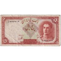 اسکناس 5 ریال - تک - VF35 - محمد رضا شاه