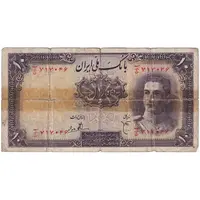 اسکناس 10 ریال سری اول - تک - VG - محمد رضا شاه