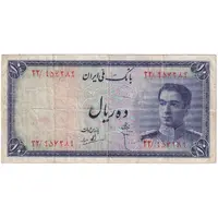 اسکناس 10 ریال سری سوم - تک - VF25 - محمد رضا شاه