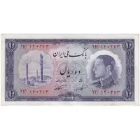 اسکناس 10 ریال 1333 - تک - AU50 - محمد رضا شاه