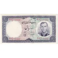 اسکناس 10 ریال 1340 - تک - AU55 - محمد رضا شاه