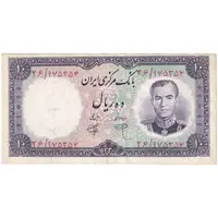 اسکناس 10 ریال 1340 - تک - ارور کادر - VF35 - محمد رضا شاه