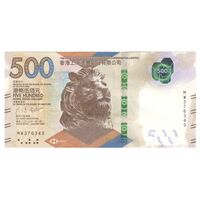 اسکناس 500 دلار 2023 منطقه ویژه اداری - تک - UNC61 - هنگ کنگ
