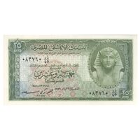 اسکناس 25 پیاستر 1956 جمهوری - AZS - تک - UNC64 - مصر