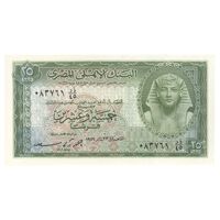 اسکناس 25 پیاستر 1956 جمهوری - AZS - تک - UNC64 - مصر